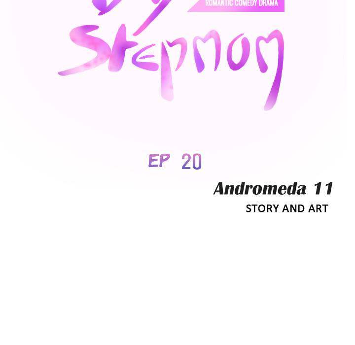 My Stepmom - Chapter 20 - Andromeda 11 page 12 hentai porn comic manga doujin